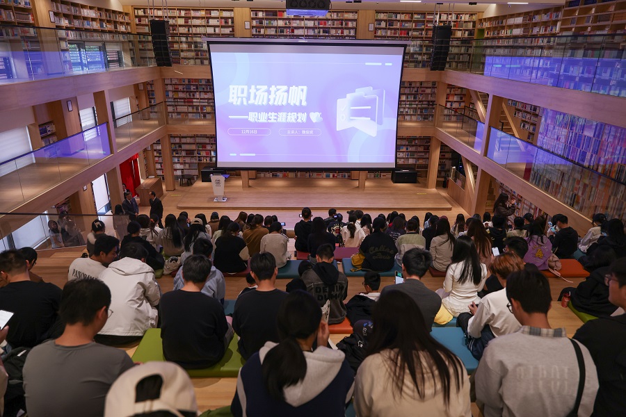 讲座.jpg