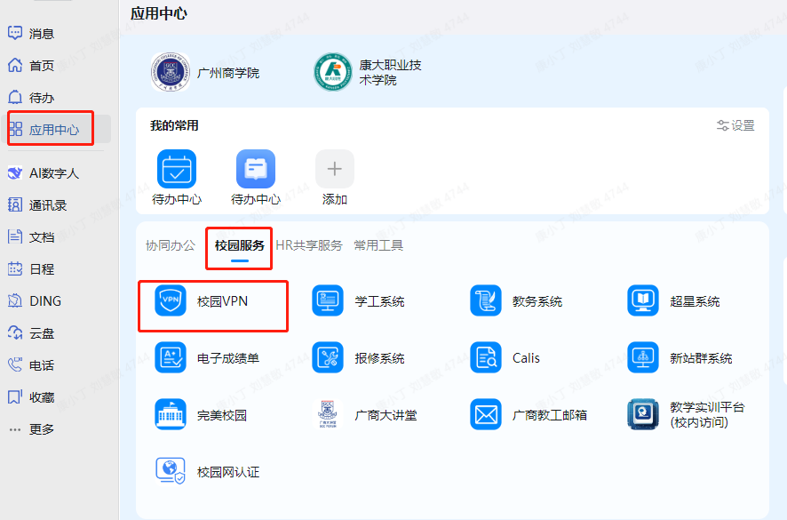 微信图片_20260106113334_31_156.png