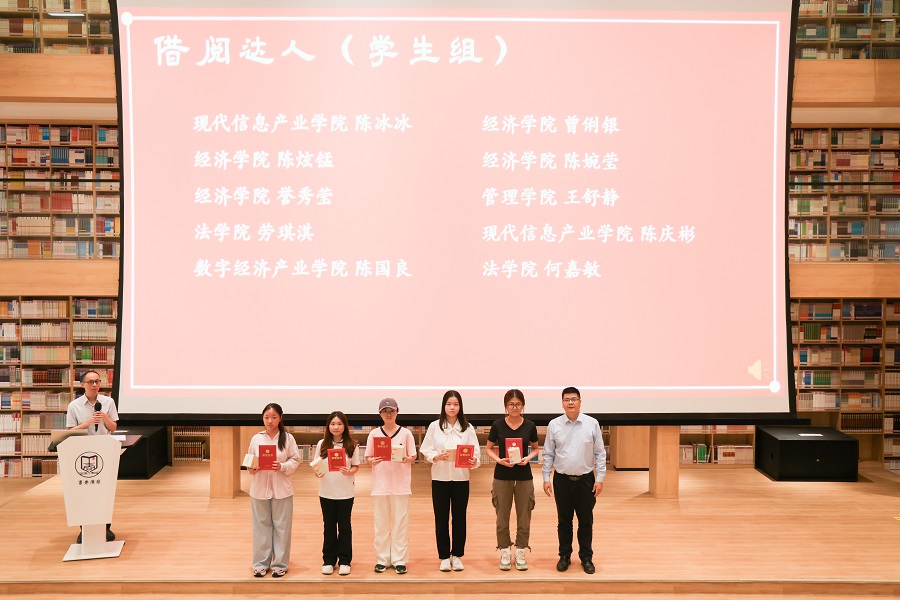 借阅达人-学生组.jpg