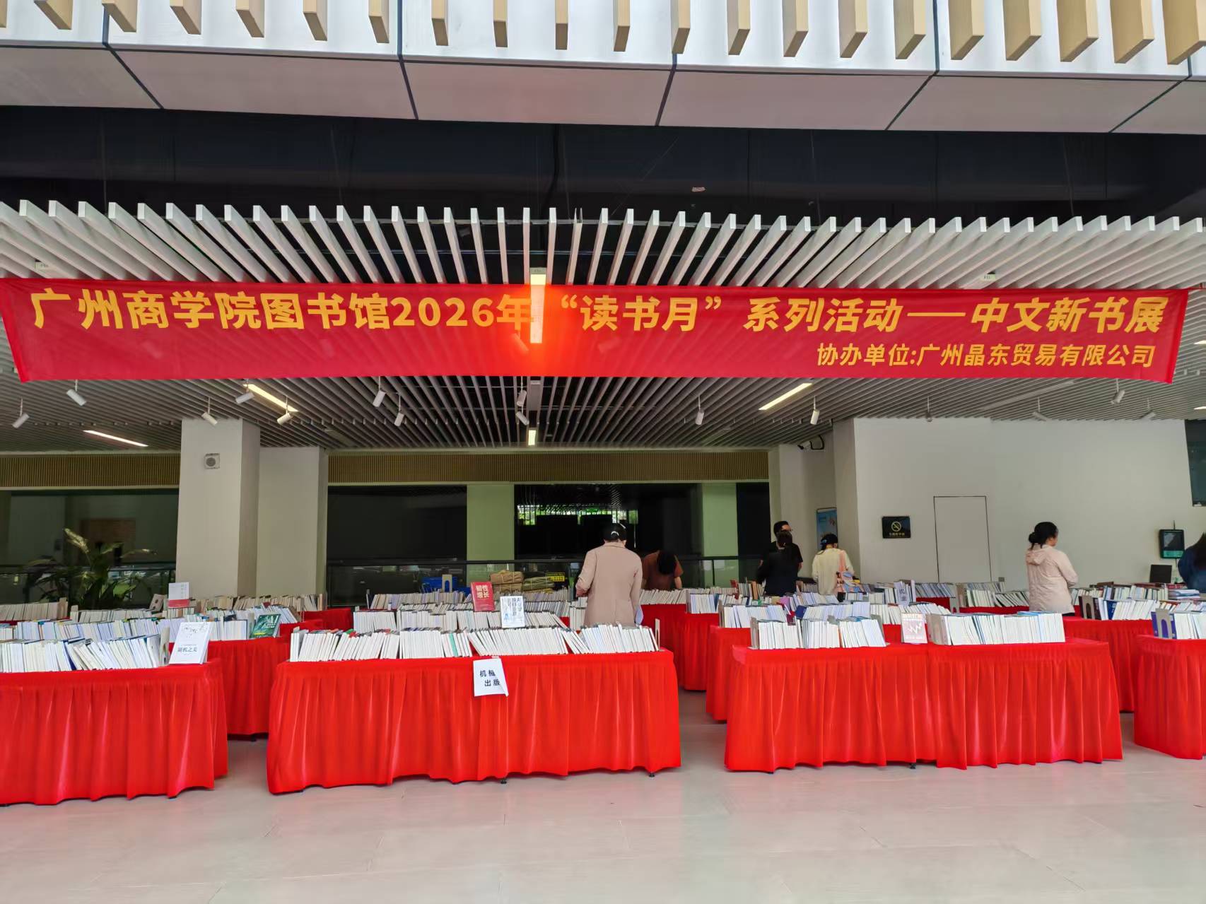 新书展活动现场.jpg