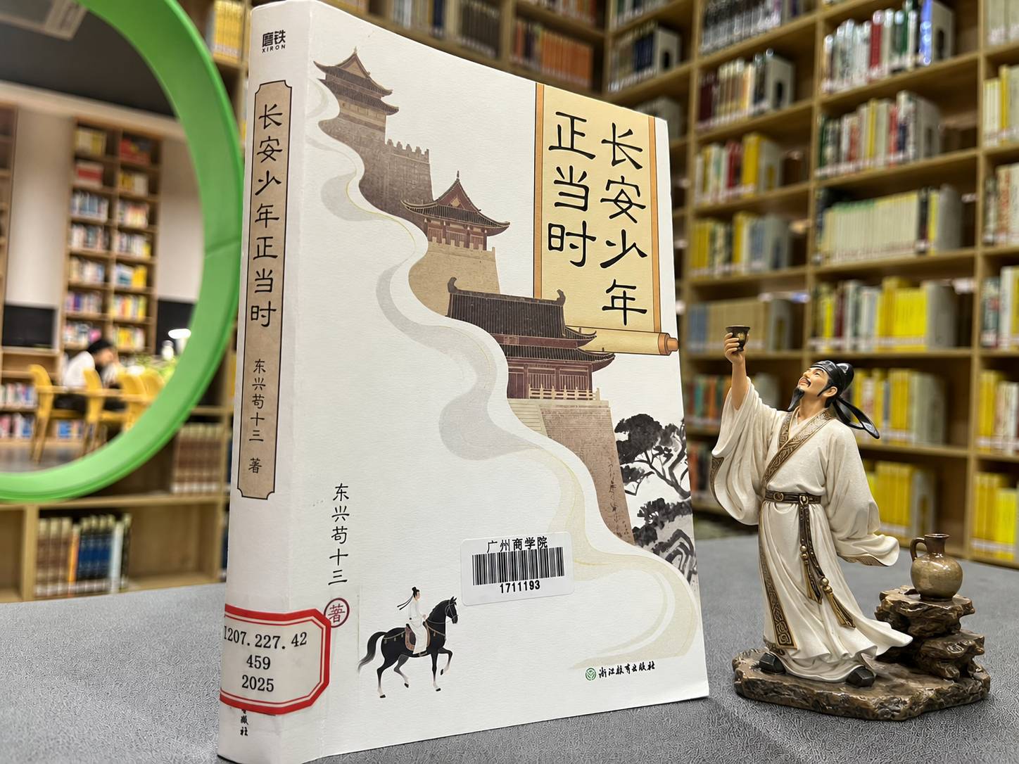 图11.png