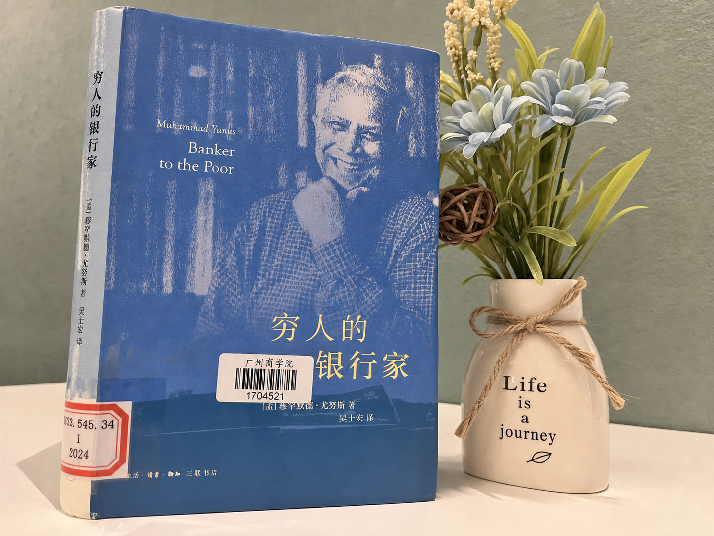 银行家.jpg